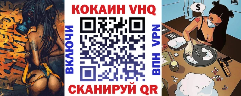 Купить наркотики Балаково Канабис  Экстази  Кокаин  Гашиш  МЕФ  СОЛЬ 