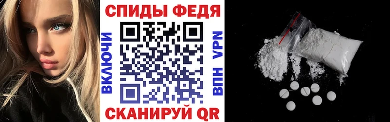 ссылка на мегу сайт  Балаково  АМФЕТАМИН Premium 