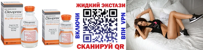 БУТИРАТ Butirat  hydra маркетплейс  даркнет какой сайт  Балаково 