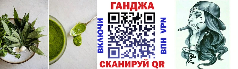 сайты даркнета как зайти  Балаково  Canna-Cookies конопля 