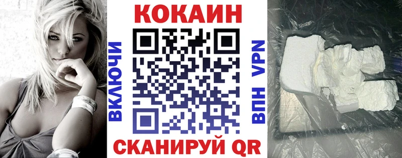 COCAIN VHQ  Балаково 
