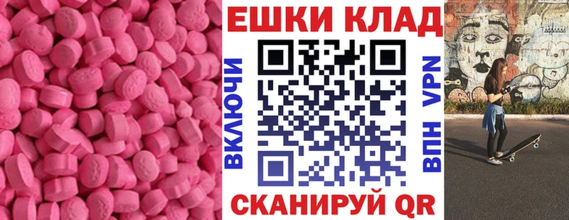 Экстази Philipp Plein  закладка  Балаково 