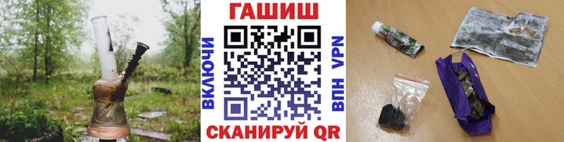 ГАШ Cannabis  блэк спрут как войти  Балаково  наркотики 