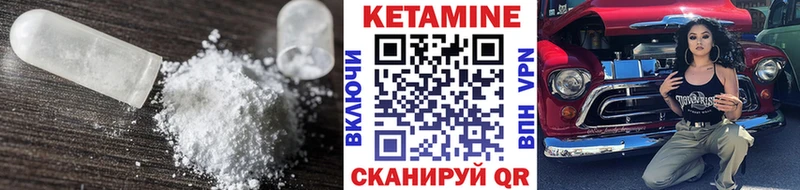 закладки  Балаково  Кетамин VHQ 