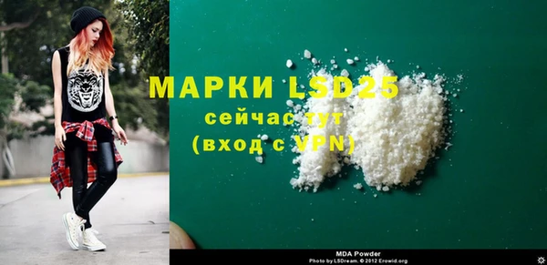 PSILOCYBIN Алексин