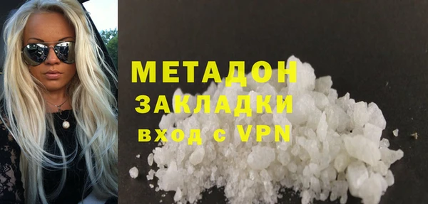дживик Абдулино