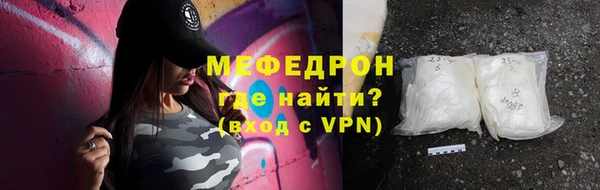 меф Алексеевка