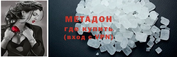 apvp Абаза