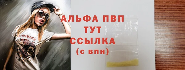 apvp Абаза