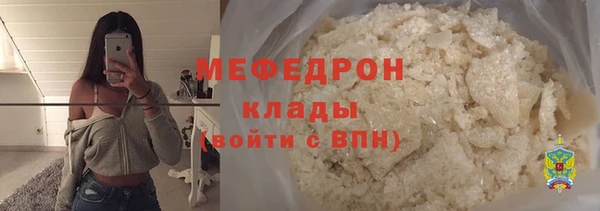 apvp Абаза