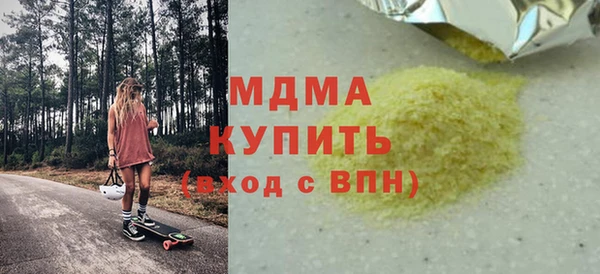 бошки Алзамай
