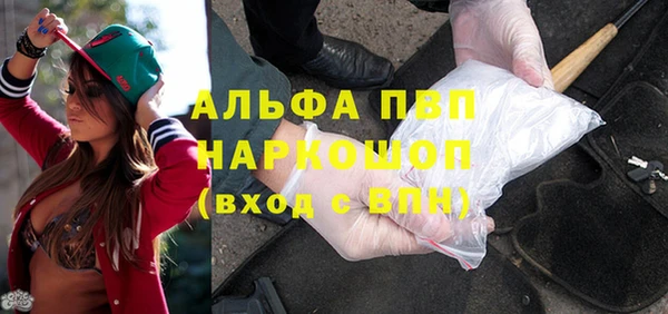 бошки Алзамай