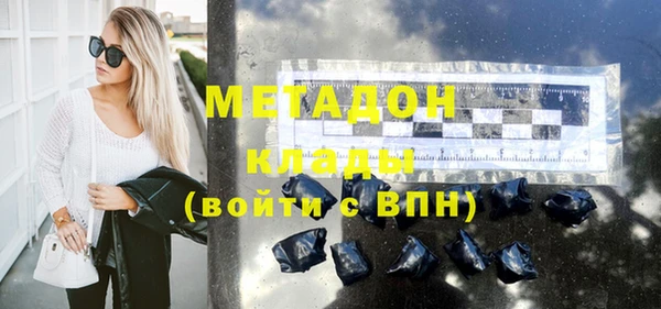 бошки Алзамай