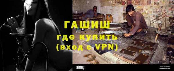 apvp Абаза