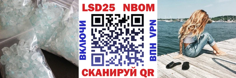 ЛСД экстази кислота  закладка  Балаково 