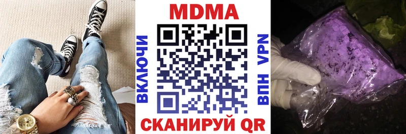 MDMA молли  Балаково 