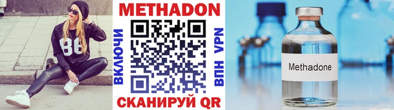 хочу наркоту  Балаково  МЕТАДОН мёд 