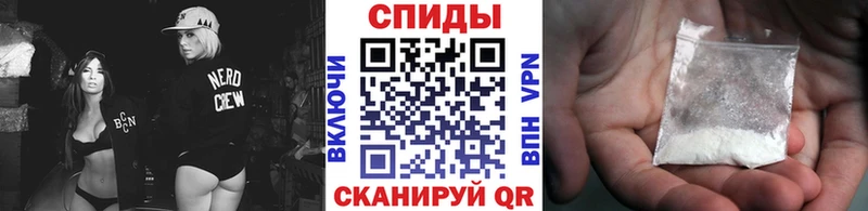 Первитин Methamphetamine  Балаково 