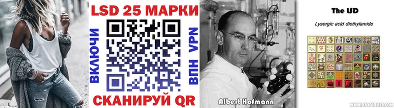 Наркотические марки 1500мкг  Балаково 
