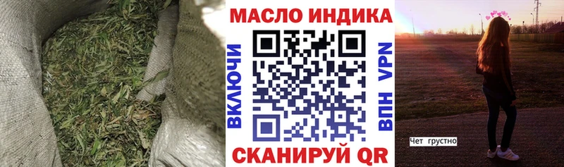 кракен ONION  Балаково  Дистиллят ТГК концентрат  закладки 