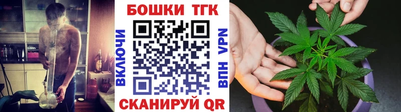 Марихуана THC 21%  даркнет официальный сайт  Балаково 